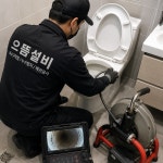 신우설비하수구;막힌곳똟음 | 부산 하수구막힘 으뜸설비