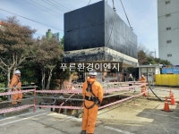 푸른환경이엔지