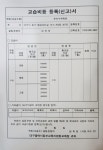 상위3%루트수학교습소 | 루트수학학원