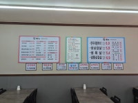 국가대표한이네 | 세한이네