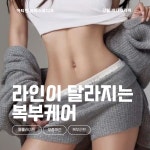 아티원 뷰티스튜디오