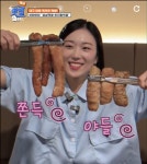 상상막창