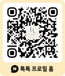 피아이에프영어교습소 | 아이러너영어교습소