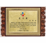 국기트로피국기예술교육진흥회 | 국기트로피