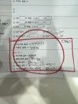 공감프로수학교습소 - 53504 | 공감수학고림수학교습소