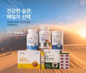 애터미 세종강뉴한마음센터 | 애터미 세종엄지센터