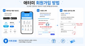 애터미 세종강뉴한마음센터 | 애터미 세종엄지센터