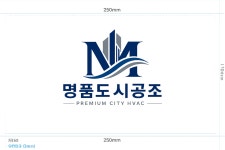명품도시공조