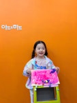 아트이스트피자미술교습소 | 아트앤하트 부산만덕백양디이스트미술교습소