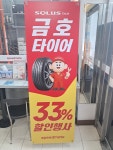 스피드메이트함안점 | 스피드메이트 함안점