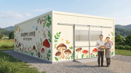 농업회사법인 하늘농원