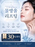 롯데마트 군산행복점 | 미플 롯데마트 군산점