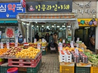 킹콩과일용호1동점 | 킹콩과일야채