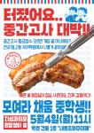 삼성영어윈win영수학원 | 미래엔수학 삼성영어셀레나 채움영수학원