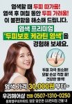 우리들헤어클럽2(자판기) | 우리헤어샵