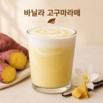 카페만월경당고개점 | 카페만월경 성북동선점