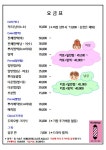 우리들헤어클럽2(자판기) | 우리헤어샵