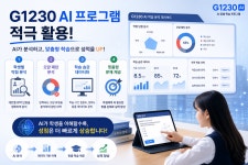 에스라이팅쥐일이삼공수학학원 | G1230수학학원 에스라이팅영어학원