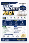 케이에이치외대영어학원 | 한국외대 영어학원