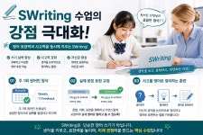 에스라이팅쥐일이삼공수학학원 | G1230수학학원 에스라이팅영어학원