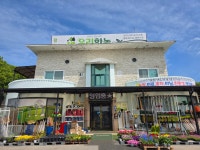 부산우리농안락우리농직매장 | 우리한농