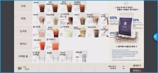 카페만월경당고개점 | 카페만월경 성북동선점