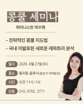 중산이화음악학원;행복한공작미술교습소 | 중산이화음악학원.행복한미술공작소