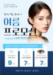 마이왁싱앤브로우 송파본점