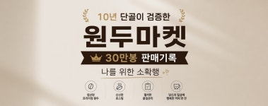 커피은행365(나우커피 구암2점) | 남우커피 로스팅하우스