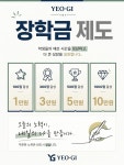 여기 관리형 학습 공간 오룡점