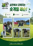 우리골프아카데미