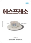 에이스더블유밸리B1107호 | 배상운의커피운 군포부곡에이스더블유밸리점