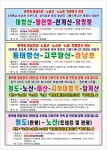 선싸인여행사 | 온솔여행사