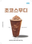 에이스더블유밸리B1107호 | 배상운의커피운 군포부곡에이스더블유밸리점