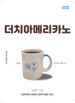 에이스더블유밸리B1107호 | 배상운의커피운 군포부곡에이스더블유밸리점