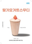에이스더블유밸리B1107호 | 배상운의커피운 군포부곡에이스더블유밸리점