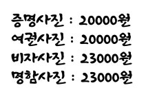 GS칼라현상소 | 정주칼라현상소