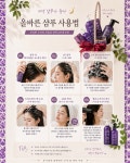 큐사랑월내역점 | 큐사랑 예뻐지는멀티샵K 신이문역점