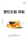 에이스더블유밸리B1107호 | 배상운의커피운 군포부곡에이스더블유밸리점