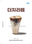 에이스더블유밸리B1107호 | 배상운의커피운 군포부곡에이스더블유밸리점