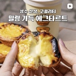 더블유노래밤 | 슈밤