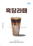 에이스더블유밸리B1107호 | 배상운의커피운 군포부곡에이스더블유밸리점