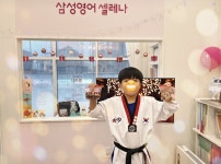 삼성영어셀레나서림영어교습소 | 삼성영어셀레나 아클라우드영어교습소