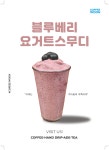 에이스더블유밸리B1107호 | 배상운의커피운 군포부곡에이스더블유밸리점