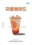 에이스더블유밸리B1107호 | 배상운의커피운 군포부곡에이스더블유밸리점