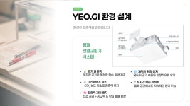 여기 관리형 학습 공간 오룡점