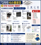 별별디자인&공조 | 디자인시스템공조