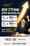 여기 관리형 학습 공간 오룡점