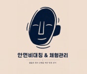 아펠컴퍼니 | 안락