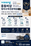 아이유영어수학전문학원 | 중동비상영어수학전문학원 본점
